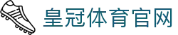 皇冠体育官网 - (中国)珠海皇冠体育官网进出口贸易公司欢迎您娱乐体验 皇冠体育官网 - (中国)珠海皇冠体育官网进出口贸易公司欢迎您娱乐体验